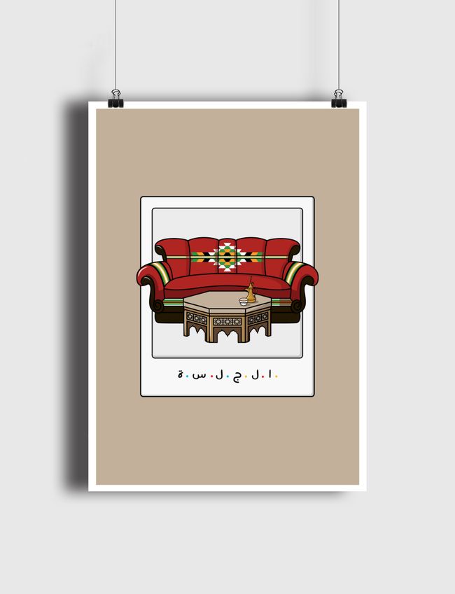الجلسة - Poster