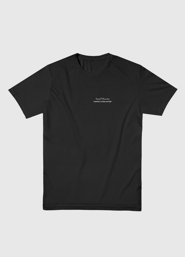 سعادة ابدية Happily ever - Men Basic T-Shirt