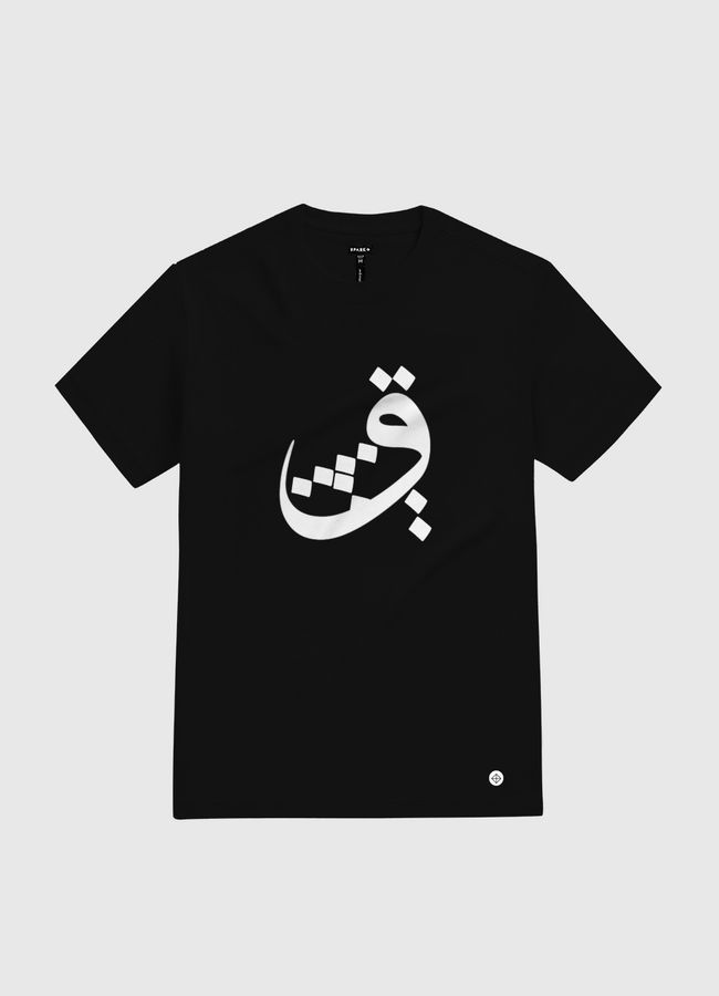 وَ - White Gold T-Shirt