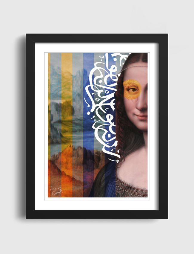 عربيزا - Arabisa  - Artframe