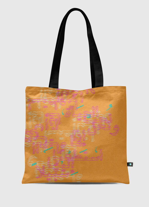 الحياة Tote Bag