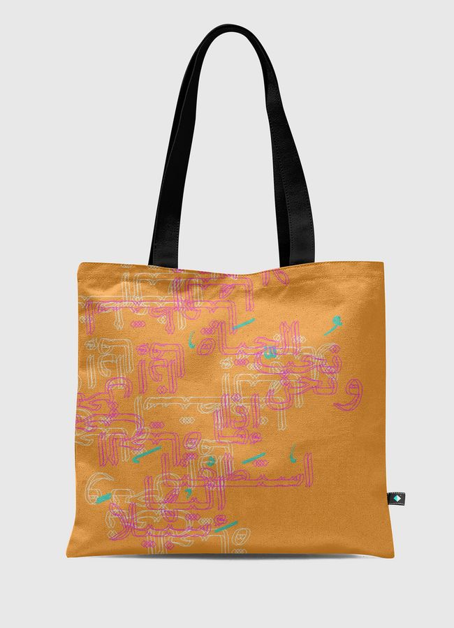 الحياة - Tote Bag
