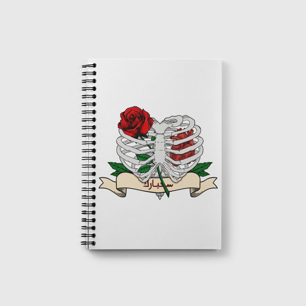 Skeleton Heart Notebook