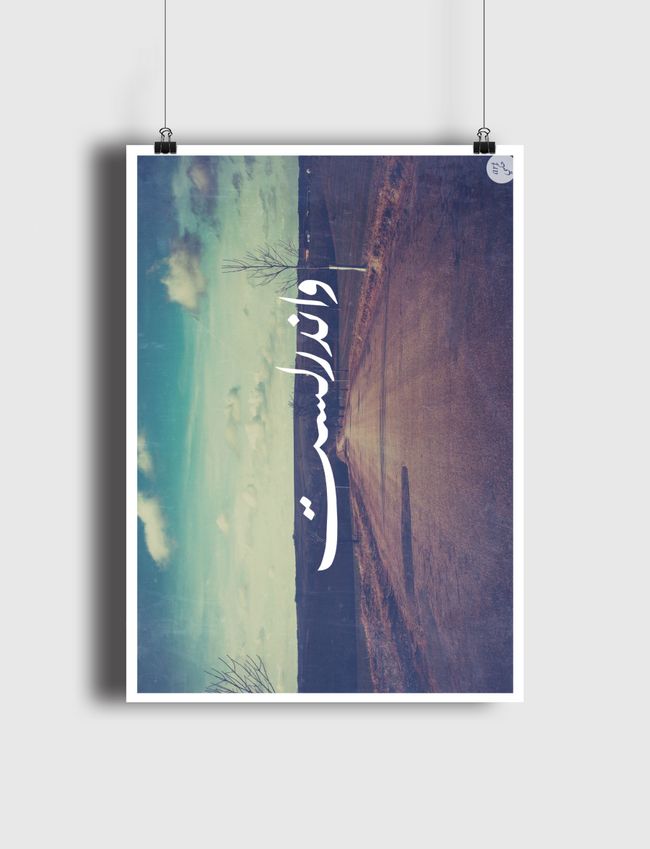 Wanderlust - Poster