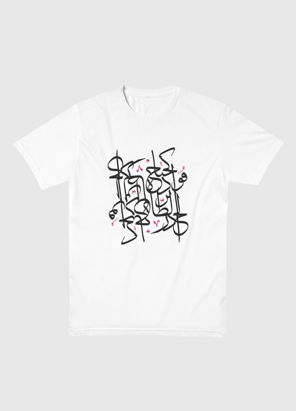 فؤادُهُ كجناح الطائر الحذر Men Basic T-Shirt