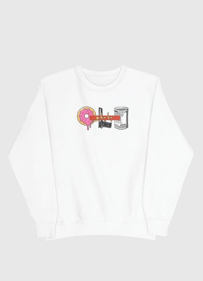 بابلو - Men Sweatshirt