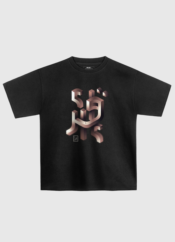 إقرأ Oversized T-Shirt