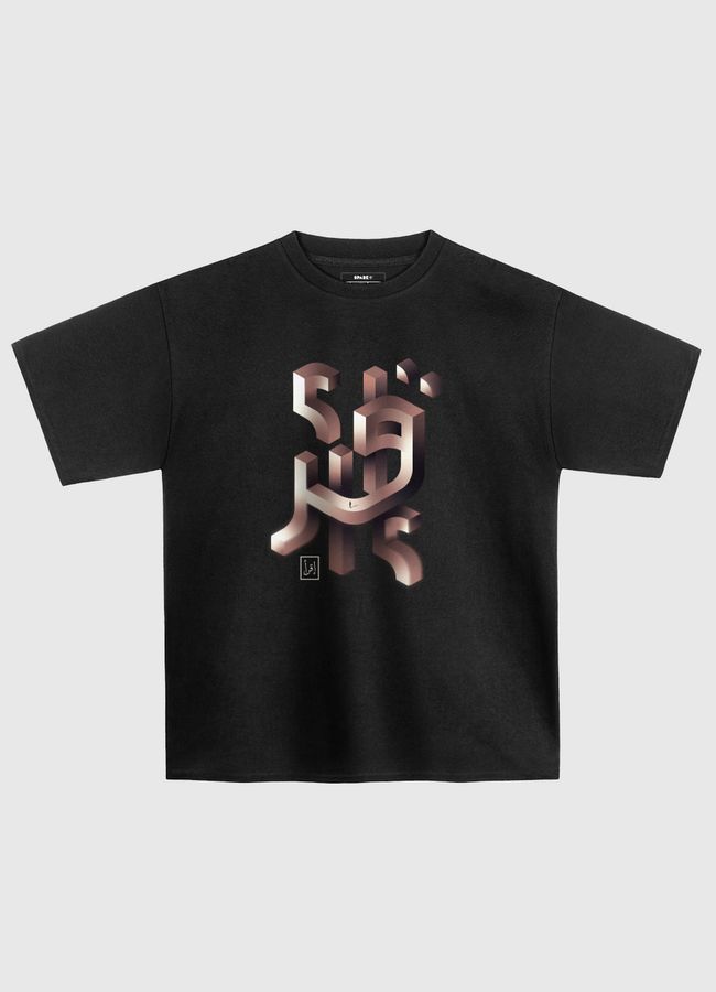 إقرأ - Oversized T-Shirt