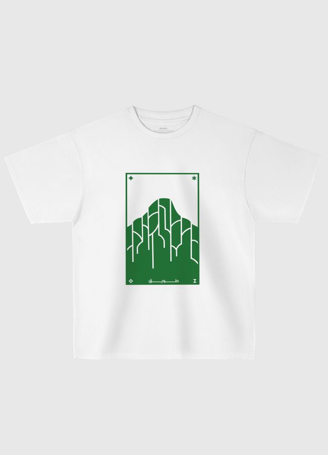 جبل طويق  - Oversized T-Shirt