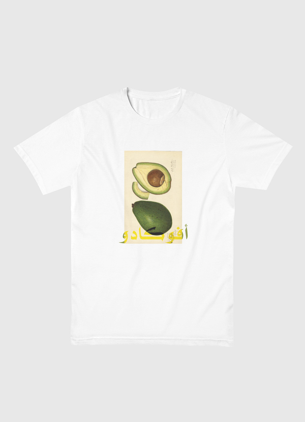 افوكادو Men Basic T-Shirt