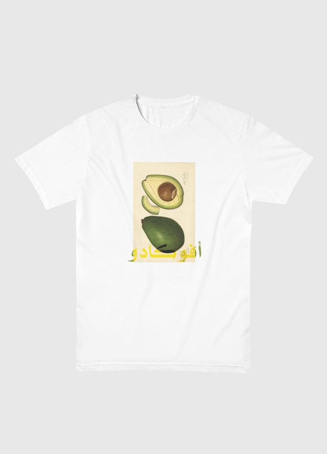 افوكادو - Men Basic T-Shirt