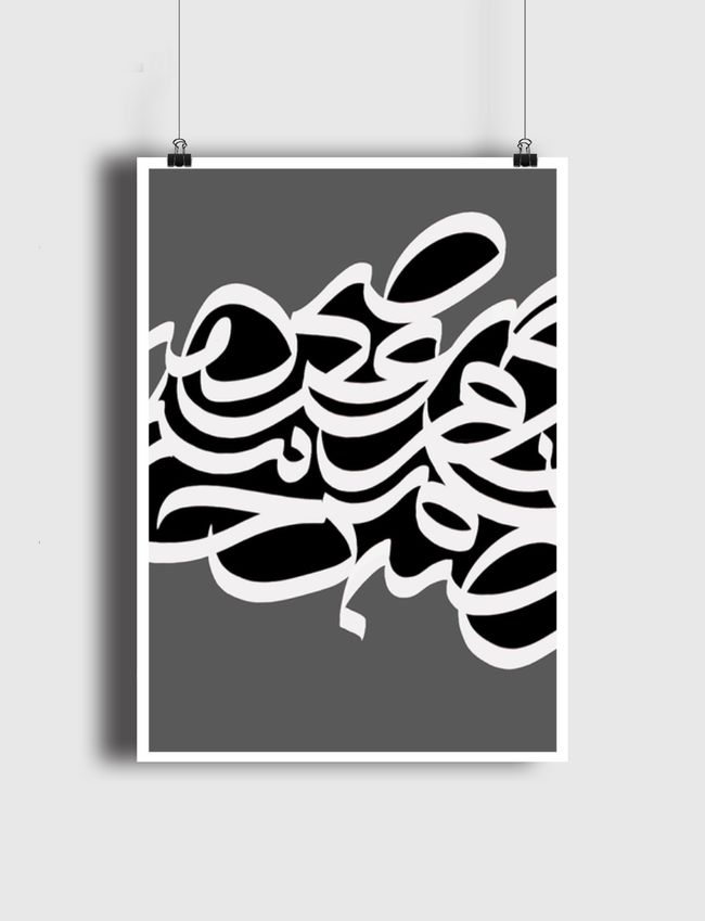 Grey Rebellion - Poster