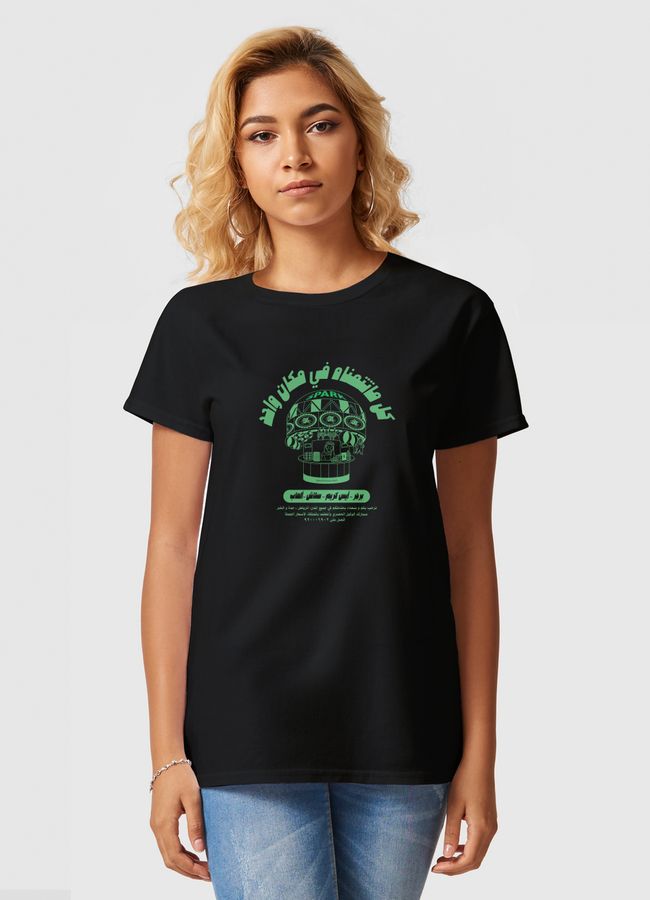 Alien v2.0 - Women Basic T-Shirt
