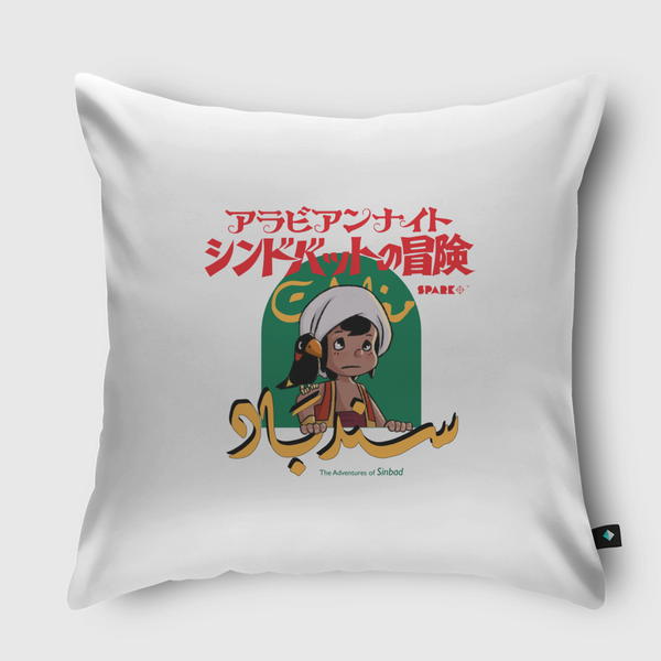 Sinbad Throw Pillow