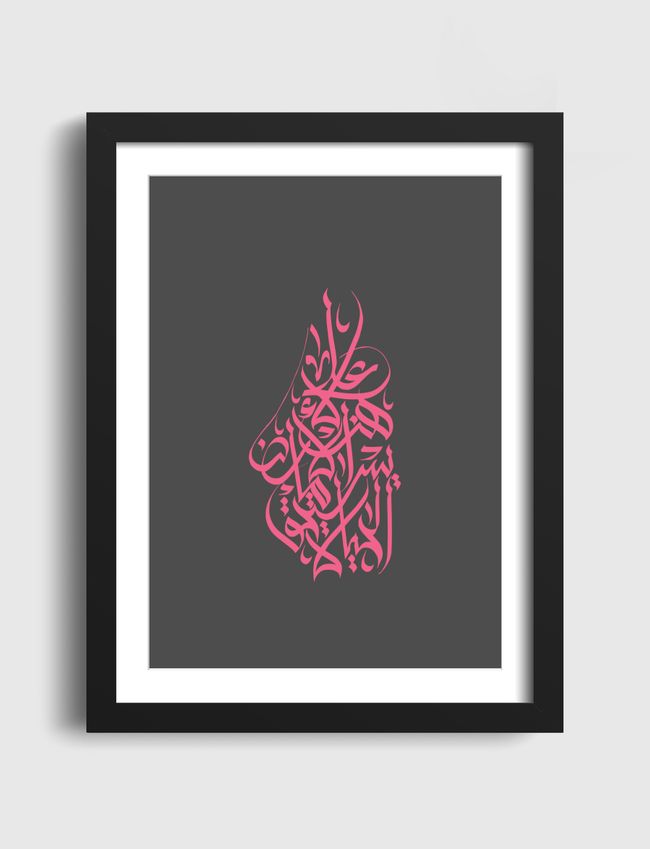 على هذه الأرض - Artframe