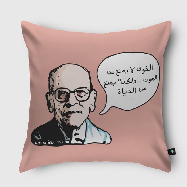 Naguib Mahfouz - Throw Pillow