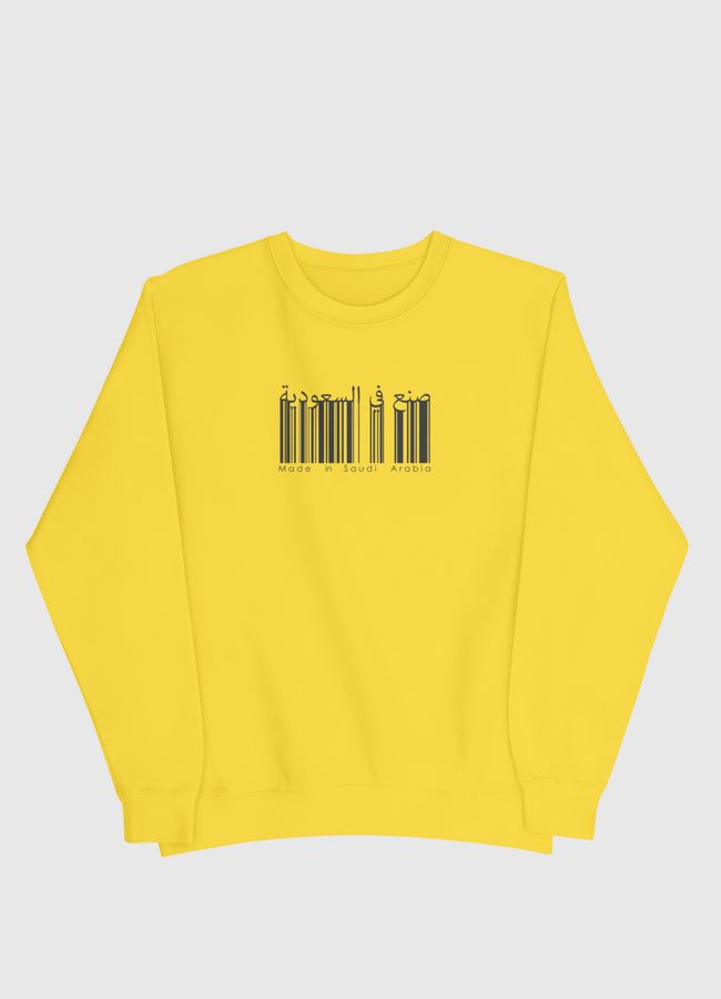 صنع في السعودية  - Men Sweatshirt