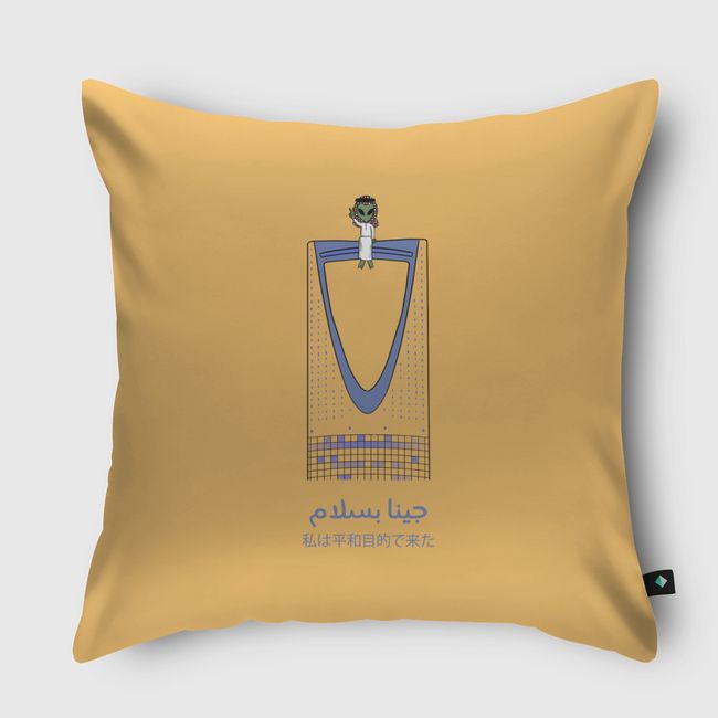 We come in peace - Throw Pillow