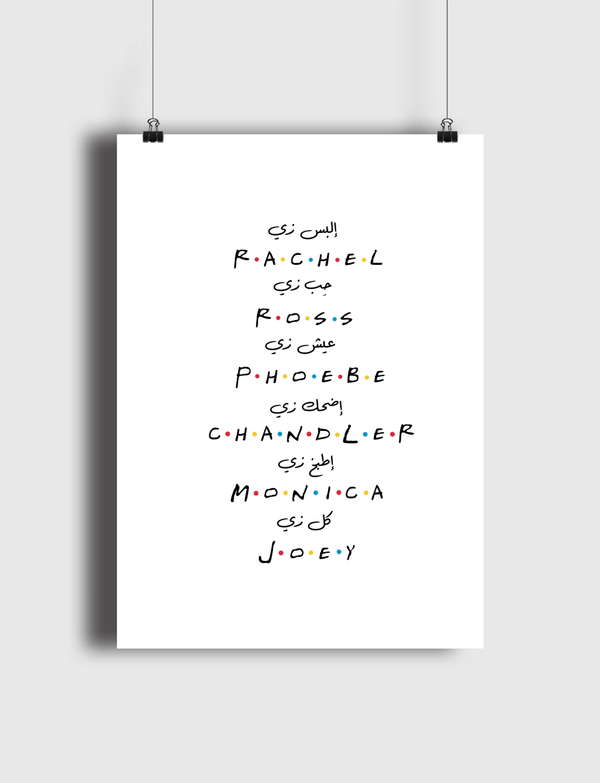 FRIENDS  Poster