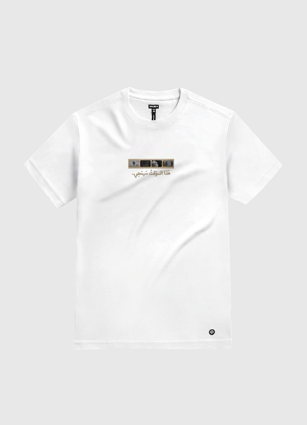 هذا الوقت سيمضي White Gold T-Shirt