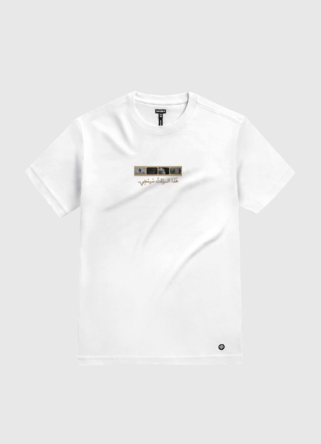 هذا الوقت سيمضي - White Gold T-Shirt