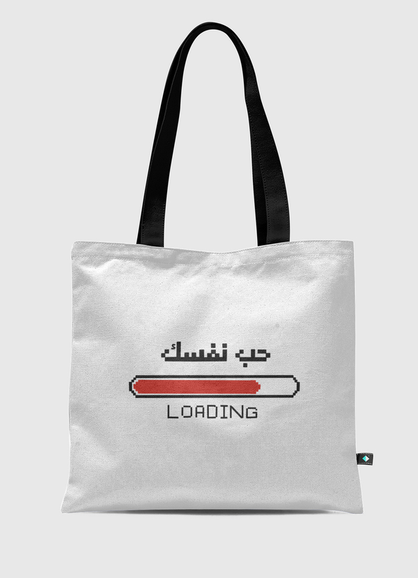 -حب نفسك💕 Tote Bag