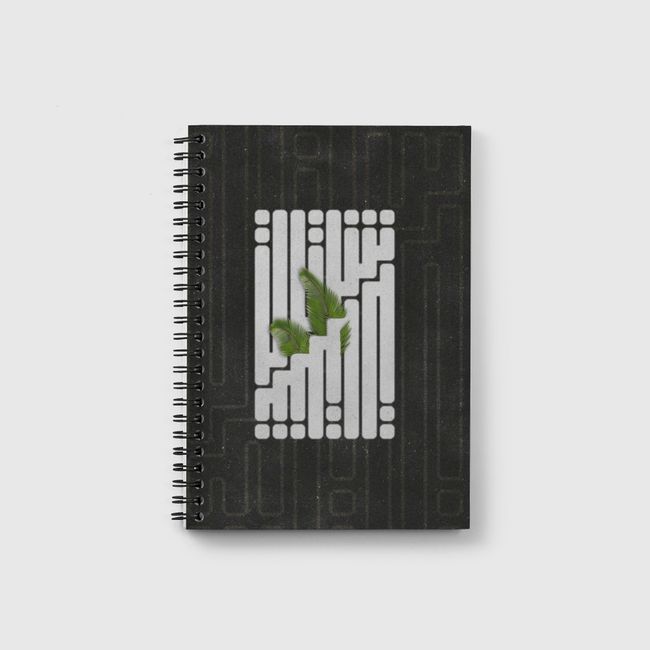 شتات - diaspora - Notebook