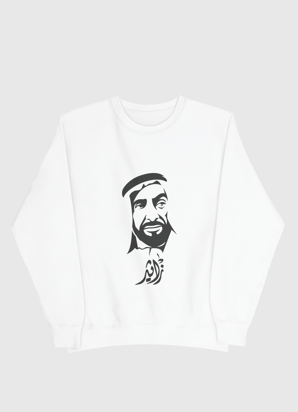 Zayed The Great Leader Men Sweatshirt