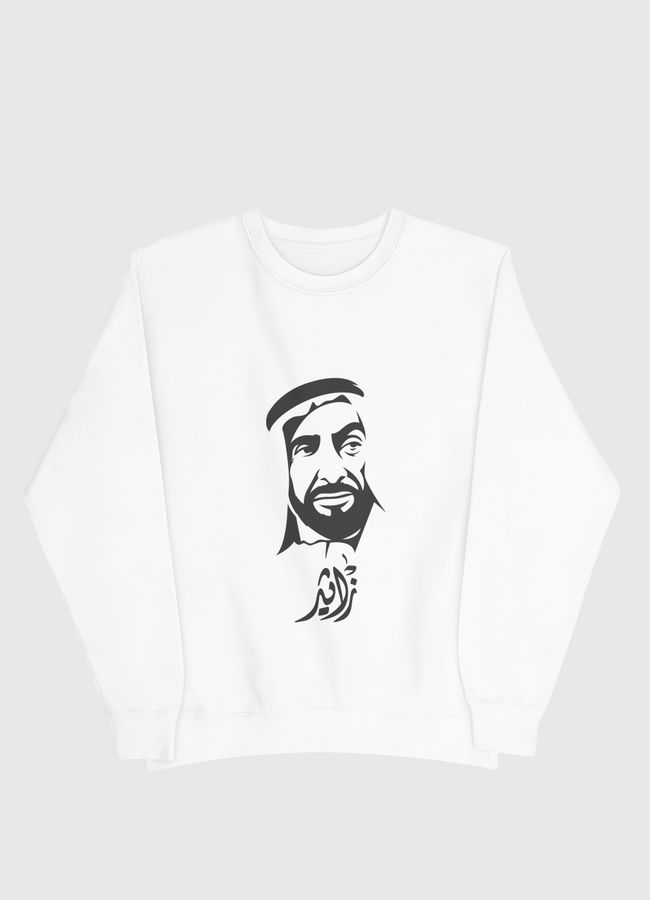 Zayed The Great Leader - Men Sweatshirt