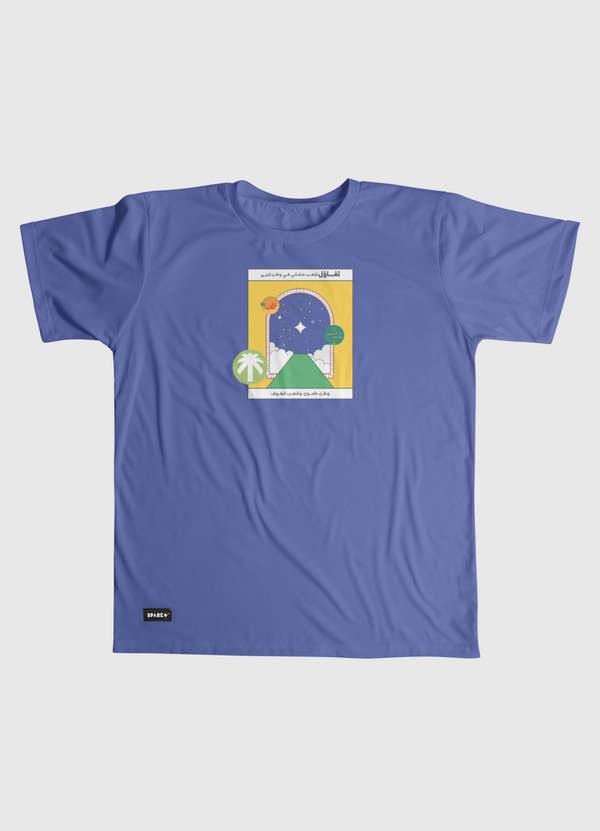 وطن طموح وشعب شغوف 🇸🇦 Men Graphic T-Shirt