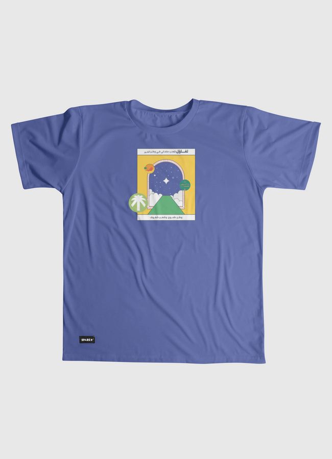 وطن طموح وشعب شغوف 🇸🇦 - Men Graphic T-Shirt