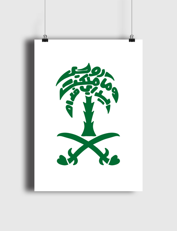 Saudi rou7i Poster