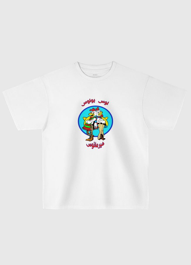 Los Pollos Hermanos - Oversized T-Shirt