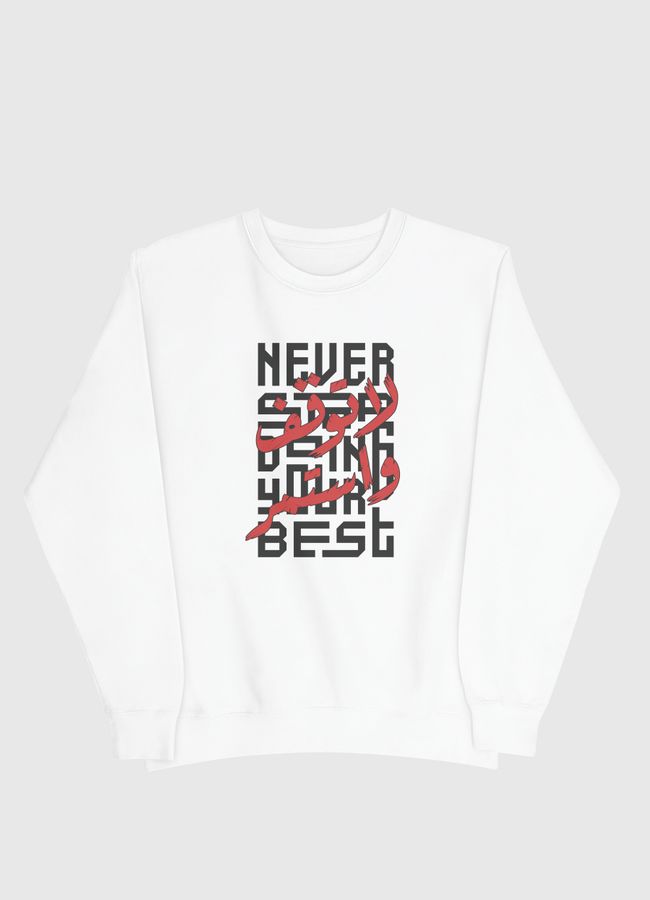 Never Stop Doing Your Best - Men Sweatshirt