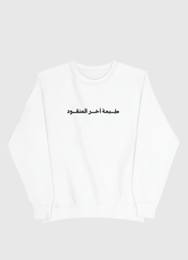 LAST CHILD Men Sweatshirt