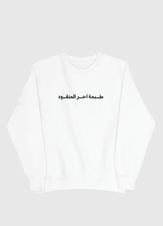 LAST CHILD - Men Sweatshirt