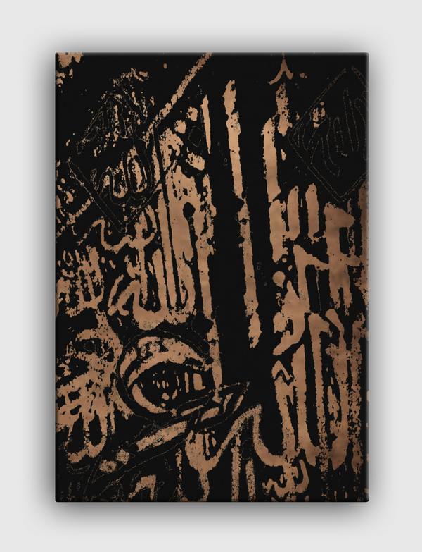 ARABIC CALLIGRAPHY  Canvas