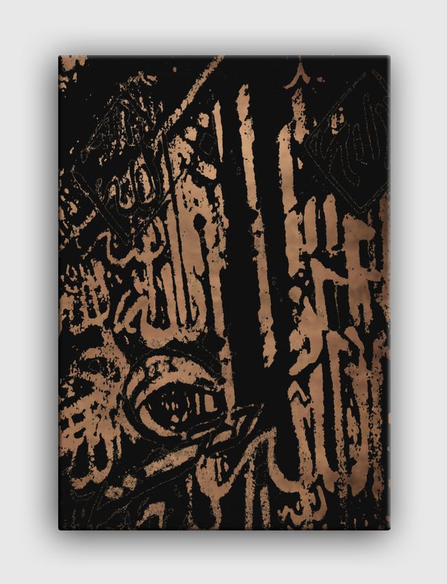 ARABIC CALLIGRAPHY  - Canvas