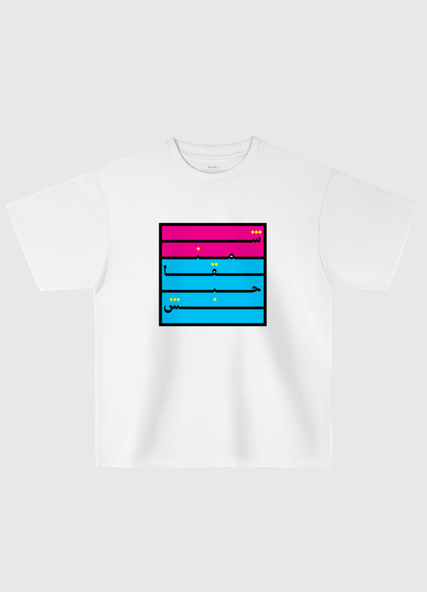 شمنقاحبش | Shamangahabash Oversized T-Shirt
