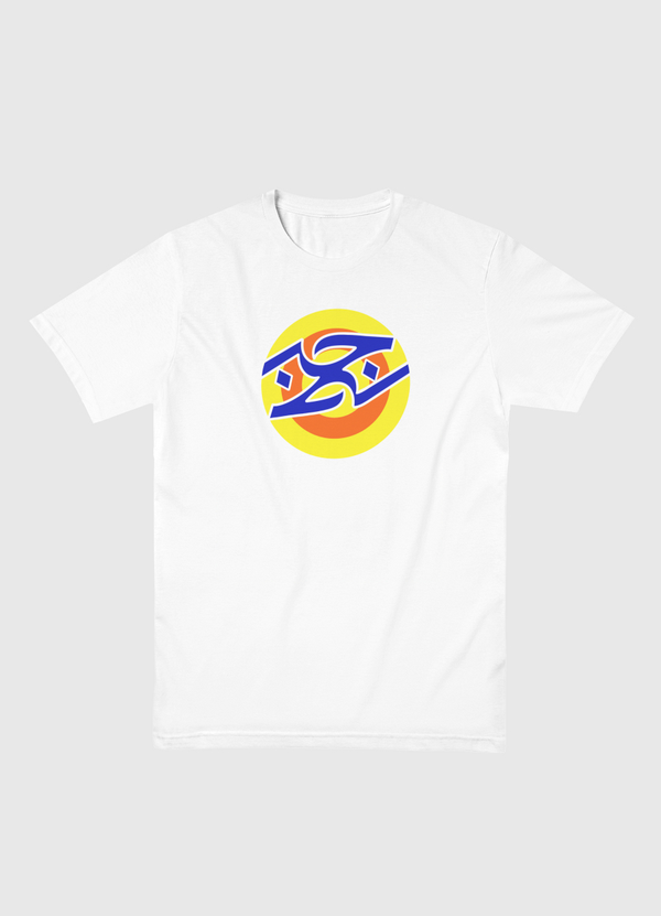 حب نظيف Men Basic T-Shirt