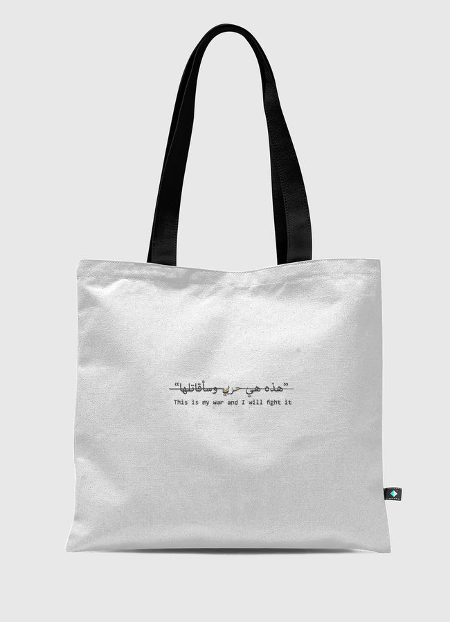 This is my war - Tote Bag
