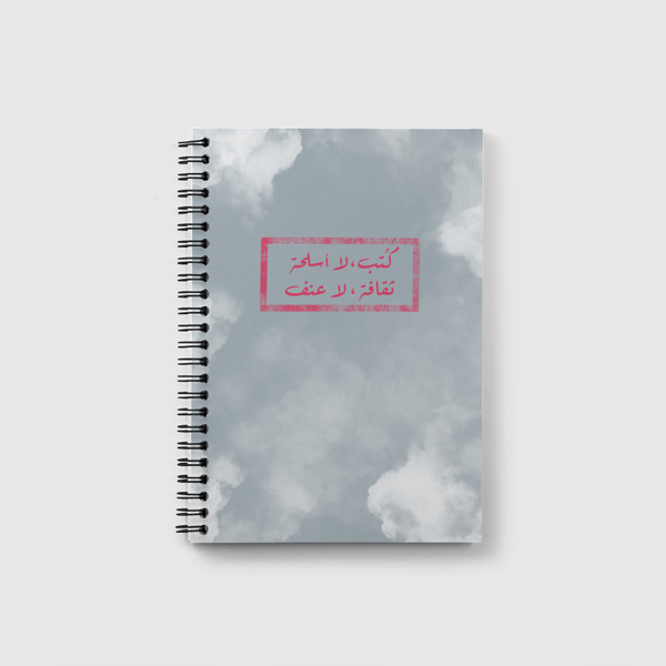 ☁️ Notebook