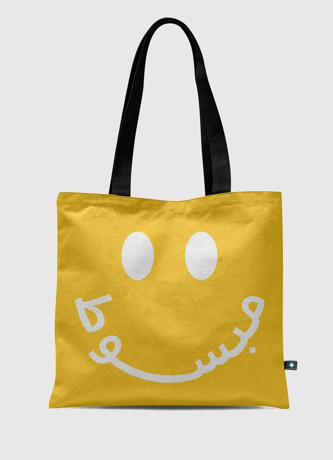 مبسوط/Happy - Tote Bag