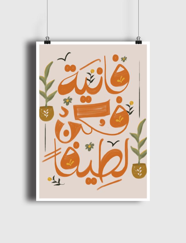 فانية فكن لطيفا - Poster