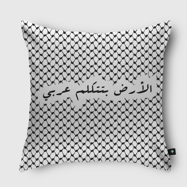 Land Speaks Arabic Throw Pillow