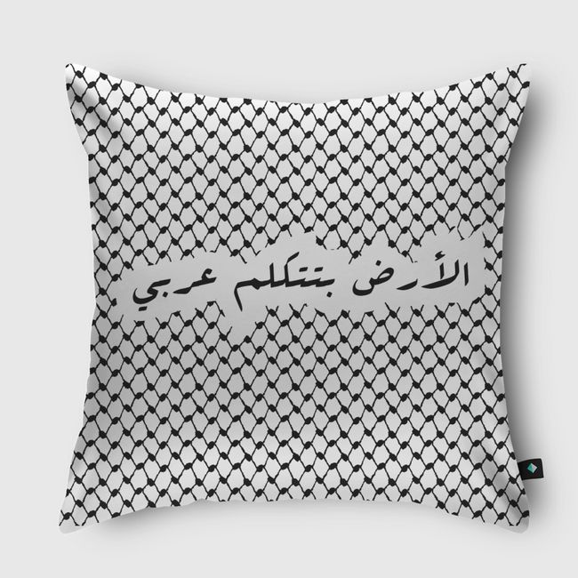Land Speaks Arabic - Throw Pillow