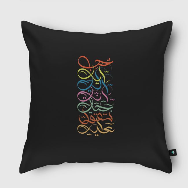 Hob eh - Throw Pillow