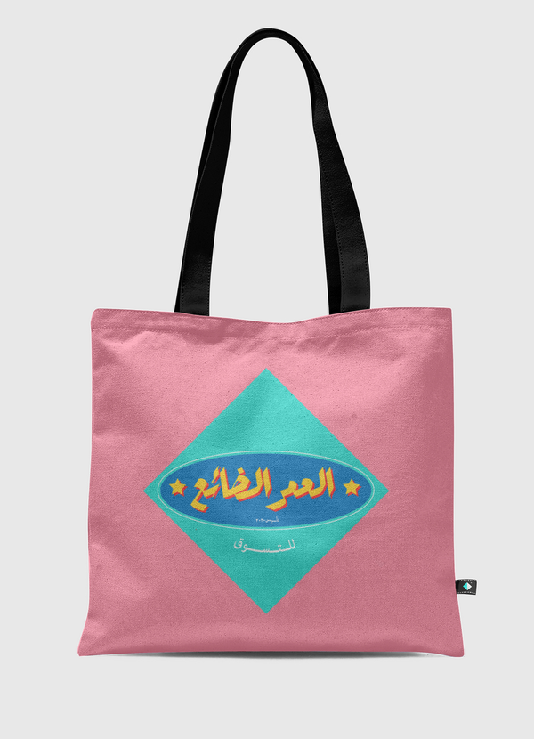 wasted youth - pink Tote Bag