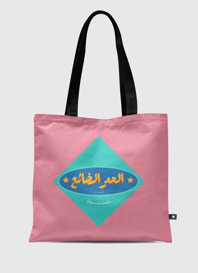 wasted youth - pink - Tote Bag