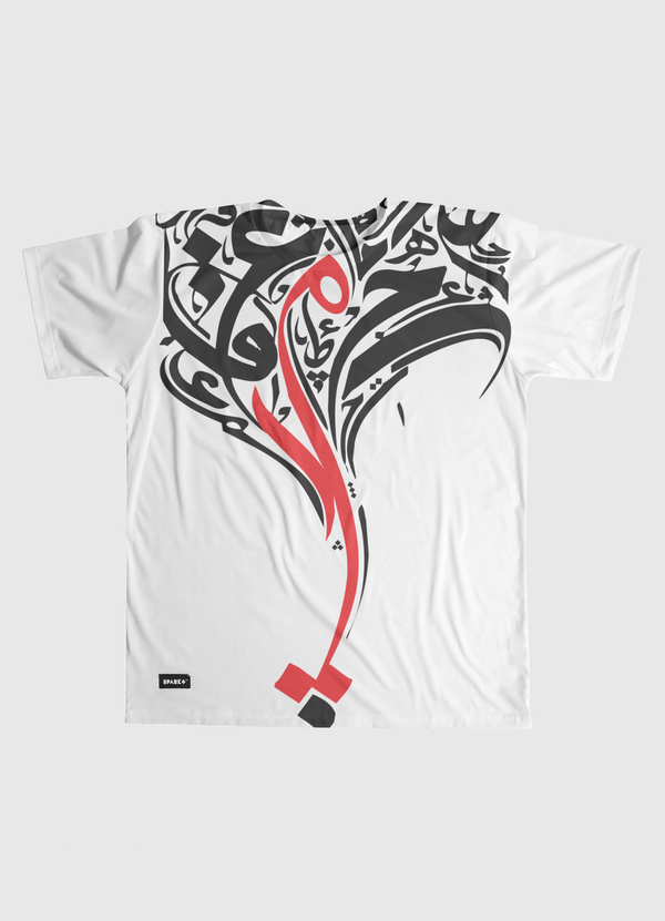 Arabic calligraphy Men Graphic T-Shirt